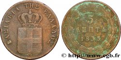 GRÈCE 5 Lepta 1833 Athènes TB