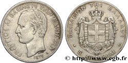 GRÈCE 5 Drachmes Georges Ier 1875 Paris TB+