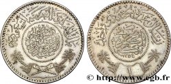 ARABIE SAOUDITE 1 Riyal règne de Abd Al-Aziz Bin Sa’ud ah 1354 1935  SUP