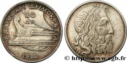 GREECE 20 Drachmes Poséidon / Trirème de combat 1930 Londres