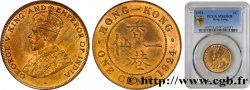 HONG KONG 1 Cent Georges V 1924 