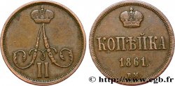 RUSIA 1 Kopeck monogramme d’Alexandre II 1861 Ekaterinbourg