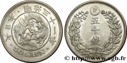 JAPON 50 Sen dragon an 31 1898  SPL