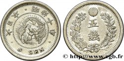 JAPAN 5 Sen dragon an 10 Meiji 1877 
