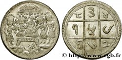 INDE Monnaie de Temple (Ramtanka) n.d.  SPL