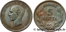 GRÈCE 5 Lepta Georges Ier 1870 Strasbourg  TB