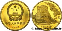 CHINA 5 Yuan Patrimoine mondial  : emblème / Grande Muraille 2002 Shenyang