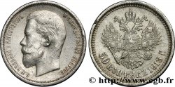 RUSSIE 50 Kopecks Nicolas II 1913 Saint-Petersbourg