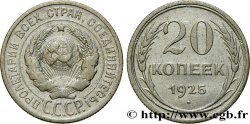 RUSSIA - USSR 20 Kopecks emblème de URSS 1925 