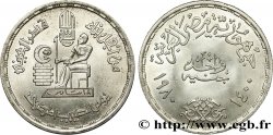 ÉGYPTE 1 Pound (Livre) Journée des médecins AH1400 1980