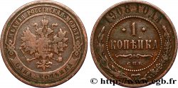 RUSIA 1 Kopeck aigle bicéphale 1908 Saint-Petersbourg