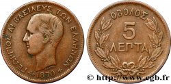 GRÈCE 5 Lepta Georges Ier 1870 Strasbourg  TB