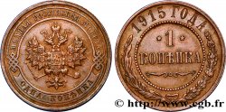 RUSSIE 1 Kopeck aigle bicéphale 1916 Petrograd