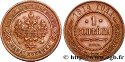 RUSSIE 1 Kopeck aigle bicéphale 1914 Saint-Petersbourg SUP