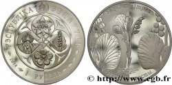 BIÉLORUSSIE 1 Rouble Proof Botrychium simplex 2014 Oust–Kamenogorsk FDC