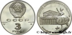 RUSSIE - URSS 3 Roubles Proof Théatre du Bolschoï et danseuse étoile 1991 Léningrad FDC