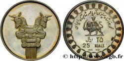 IRAN 25 Rials 2500e anniversaire de l’Empire Perse 1971  SPL