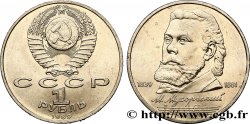 RUSSIE - URSS 1 Rouble 150e anniversaire de la naissance du compositeur Modeste Petrovitch Moussorgski 1989  SUP