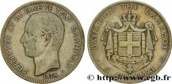 GRÈCE 5 Drachmes Georges Ier 1876 Paris TB