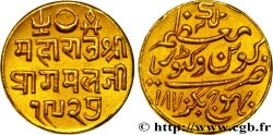 INDE - KUTCH - PRAGMALJI II 25 Kori 1870 Bhuj
