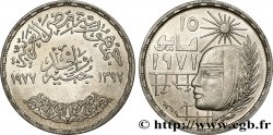 ÉGYPTE 1 Pound (Livre) commémoration de la Révolution Corrective de 1971 AH 1397 1977