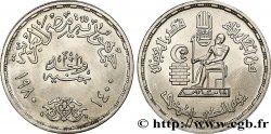 ÉGYPTE 1 Pound (Livre) Journée des médecins AH 1400 1980