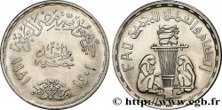 ÉGYPTE 1 Pound (Livre) F.A.O. offrandes 1981