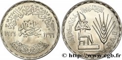 ÉGYPTE 1 Pound (Livre) F.A.O. pharaon assis 1976