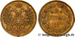 RUSSIE - ALEXANDRE II Essai de 2 Kopecks 1863 Ekaterinbourg