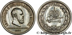 RUSSIA - ALEXANDER III Rouble du couronnement 1883 Saint-Petersbourg