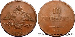 RUSSIE 10 Kopecks aigle bicéphale 1832 Ekaterinbourg