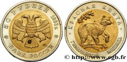 RUSSIA 50 Roubles aigle bicéphale / ours 1993 Saint-Petersbourg