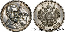 RUSSIE 1 Rouble 300e anniversaire de la Dynastie des Romanov 1913 Saint-Petersbourg