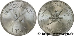 MUSCAT AND OMAN 1/2 Saidi Rial sabre croisés AH1381 1961