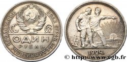 RUSSIA - USSR 1 Rouble URSS allégorie des travailleurs 1924 Léningrad