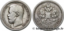 RUSSIA 50 Kopecks Nicolas II 1899 Paris