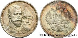 RUSSIE - NICOLAS II 1 Rouble 300e anniversaire de la Dynastie des Romanov 1913 Saint-Petersbourg