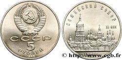 RUSSLAND - UdSSR 5 Roubles cathédrale St Sophie de Kiev 1988 