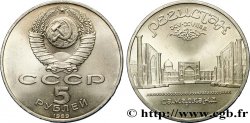RUSSIA - URSS 5 Roubles Samarcande : le Régistan et ses trois madrassas 1989