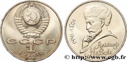 RUSSIA - URSS 1 Rouble 550e anniversaire de la naissance du poète perso-ouzbek Mir Alisher Navoï 1991