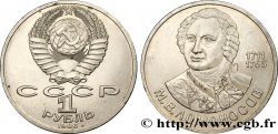RUSSIE - URSS 1 Rouble 275ème anniversaire de la naissance de Mikhail Lomonosov 1986  SUP