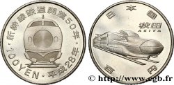 JAPON 100 Yen 50e anniversaire du Shinkansen : Akita Shinkansen an 28 2016 