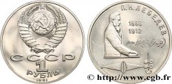 RUSSIE - URSS 1 Rouble Proof 125e anniversaire de la naissance du physicien Pyotr Nikolaevich Lebedev 1991