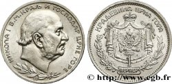 MONTENEGRO 1 Perper Nicolas Ier 1914