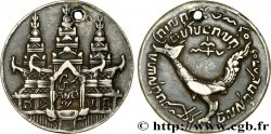 CAMBODGE Tical grand module 1847 Oudong