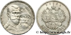 RUSSIE 1 Rouble 300e anniversaire de la Dynastie des Romanov 1913 Saint-Petersbourg