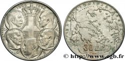 GREECE 30 Drachmes Centenaire de la dynastie danoise 1963