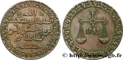 ZANZIBAR 1 Pysa au nom du Sultan Barghash Ibn Sa’Id 1882 