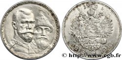RUSSIA - NICOLAS II 1 Rouble 300e anniversaire de la Dynastie des Romanov 1913 Saint-Petersbourg
