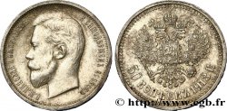 RUSSIE - NICOLAS II 50 Kopecks  1913 Saint-Petersbourg SUP